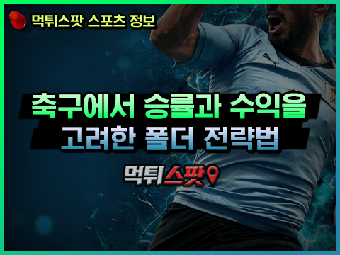 포커 초보가 가장 많이 착각하는 확률 개념