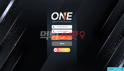 원벳 4oneb.com 65만원 먹튀 잃을 때 없던 규정도 따면 생기는 먹튀사이트 조심